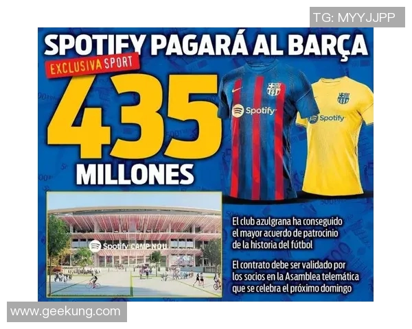 足球明星的工资来源揭秘：转会费赞助合同与比赛奖金的多重影响