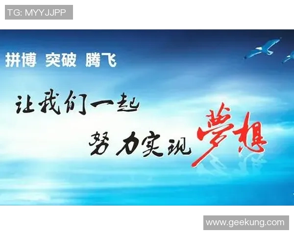 日本足球明星的励志故事与奋斗精神激励无数年轻人追逐梦想 日本足球明星的励志故事与奋斗精神激励无数年轻人追逐梦想